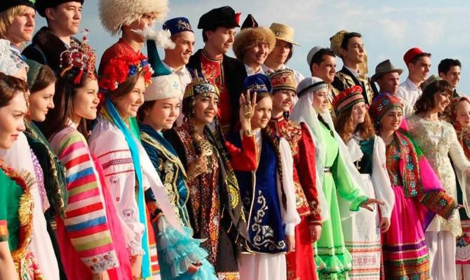 Народы
