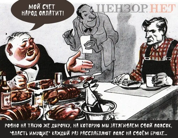 Стремление к власти будет считаться патологией