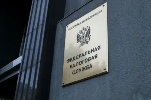 Налоговая система России к 2034 году будет оптимизирована
