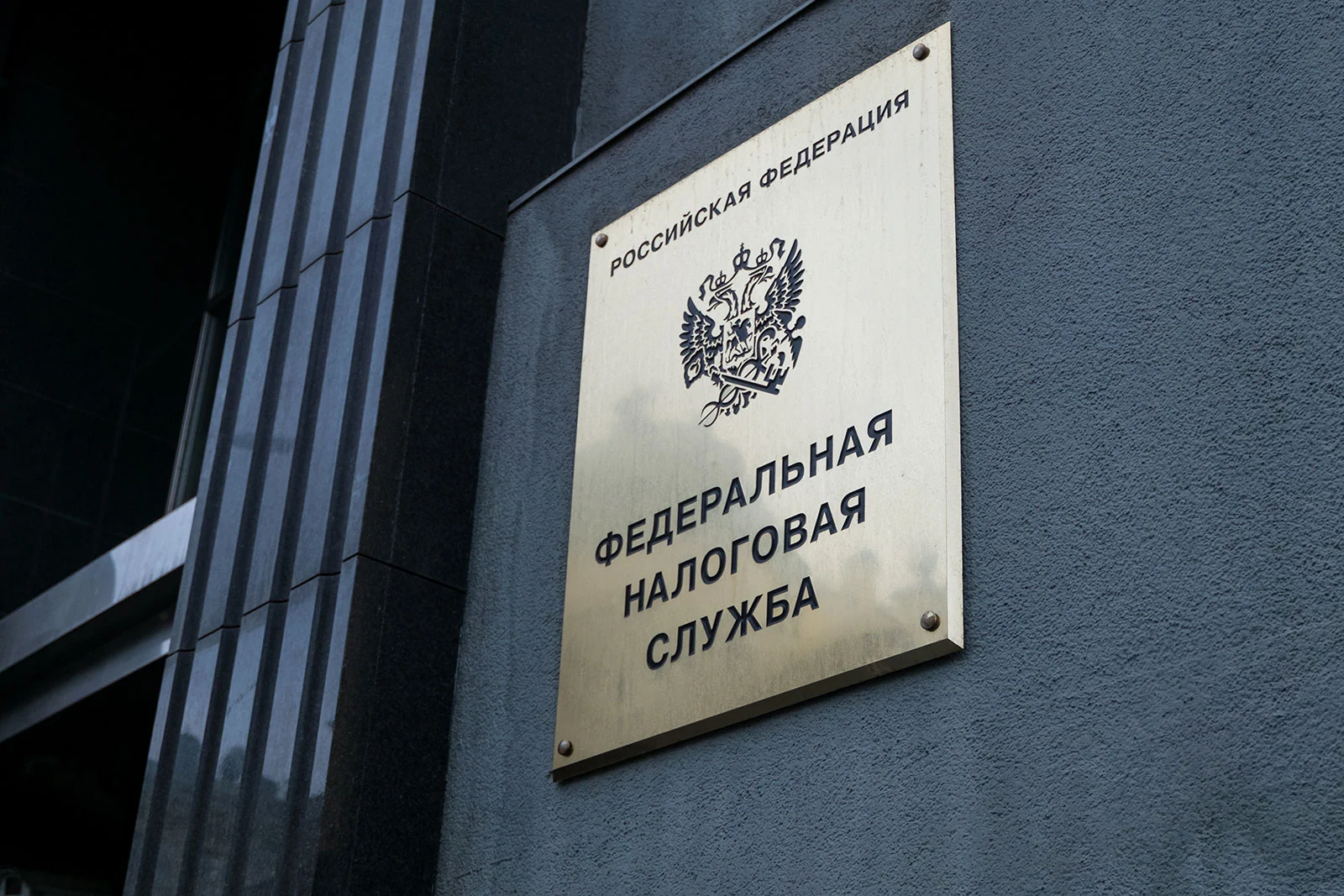Налоговая система России к 2034 году будет оптимизирована