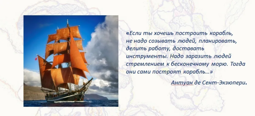 Обучение через приключение -вдохновляющий тренд в образовании будущего