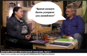 Виртуальная машина времени