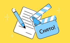 Стратегическое прогнозирование: от сигналов к решениям. Сценарный подход + намерения.