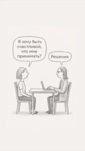 ОПТИМОДУС: Технология Планетарной Радости и уверенных решений