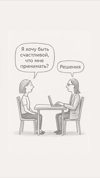 ОПТИМОДУС: Технология Планетарной Радости и уверенных решений