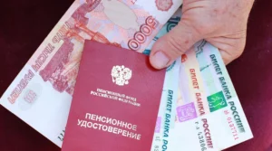 Пенсионные реформы России до 2075 года
