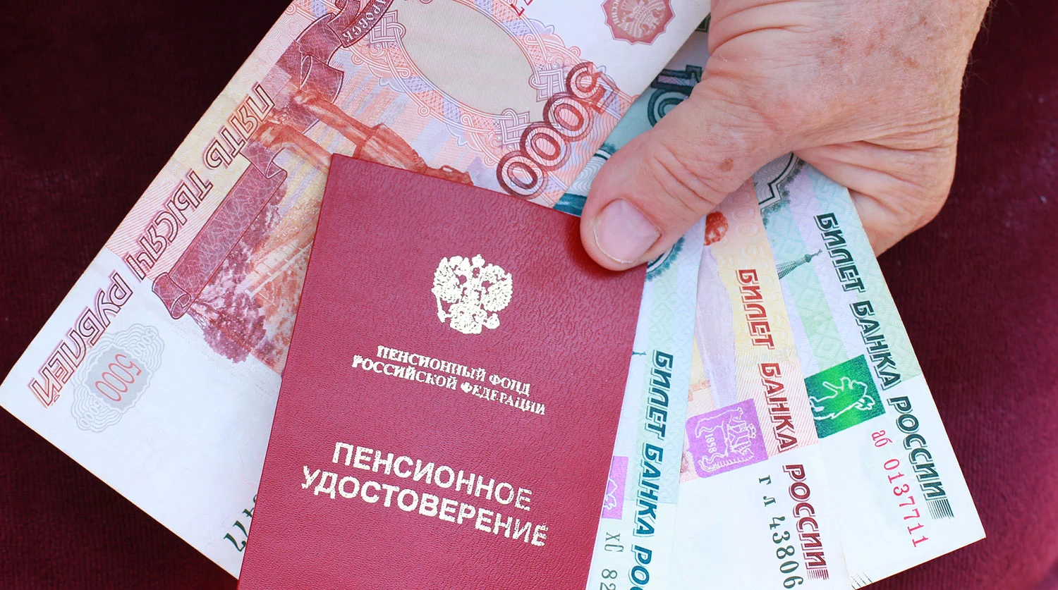 Пенсионные реформы России до 2075 года