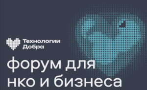 В России через 5 лет ведущей отраслью экономики станет SocTech