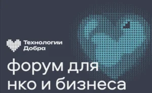 В России через 5 лет ведущей отраслью экономики станет SocTech