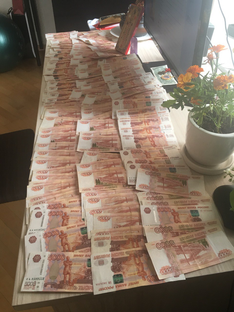 Деньги через 500 лет