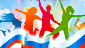 Россия Золотого Века