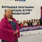 Ирина Шейбак: как воспитать героя для будущего